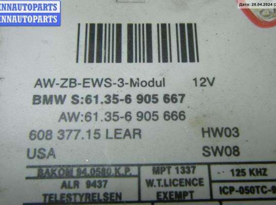 купить Иммобилайзер на BMW 3 E46 (1998-2006)