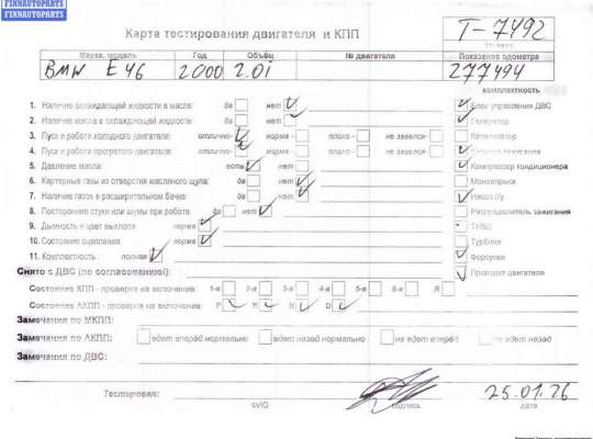 Двигатель (ДВС) BM3549651 на BMW 3 E46 (1998-2006)