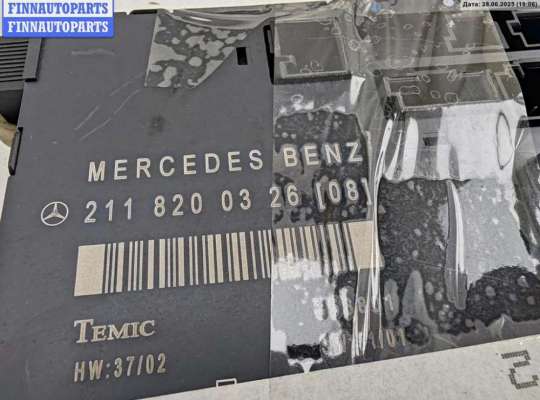купить Блок управления двери передней левой на Mercedes E-Class W211 (2002-2009)