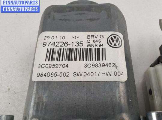 Стеклоподъемник электрический на Volkswagen Passat B6 (3C)