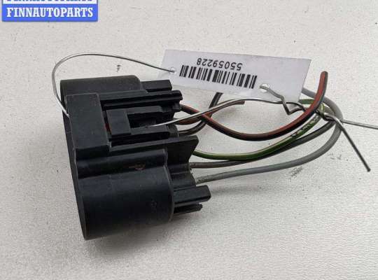 купить Разъем (фишка) проводки на Ford Tourneo Connect