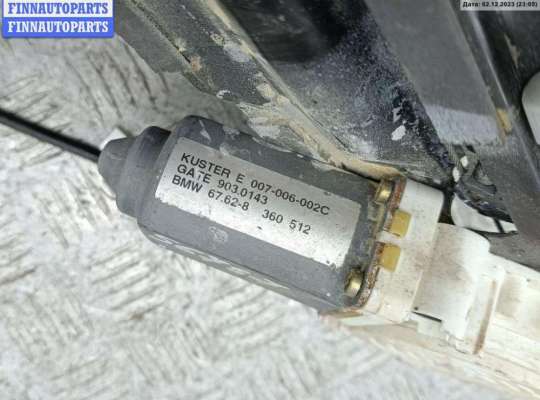 купить Стеклоподъемник электрический задний левый на BMW 5 E39 (1995-2003)