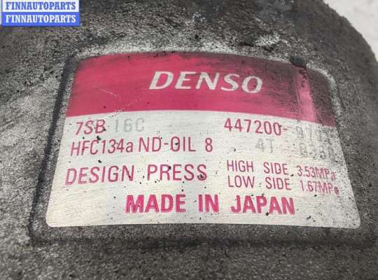 купить Компрессор кондиционера на BMW 5 E39 (1995-2003)