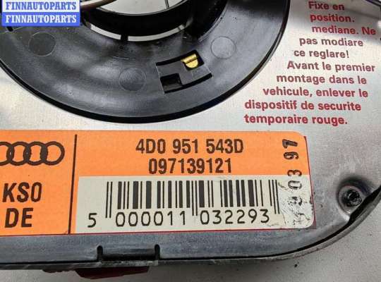 купить Шлейф подрулевой на Audi A4 B5 (1994-2001)