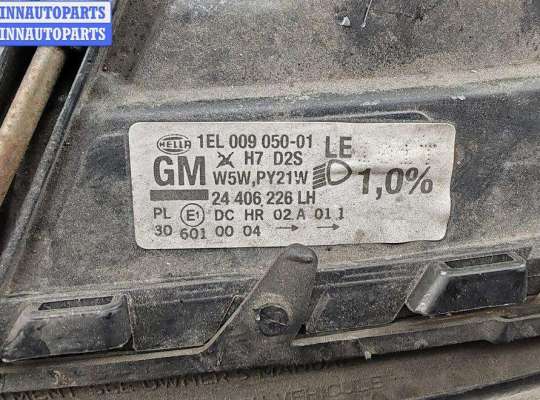 купить Фара левая на Opel Omega B (1994-2003)