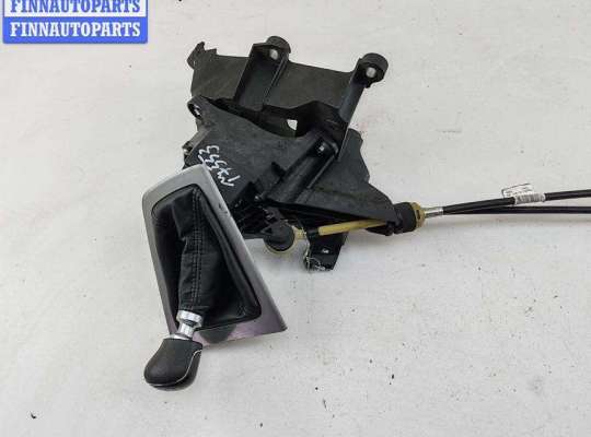 купить Кулиса КПП на Ford Focus III (2011-2018)