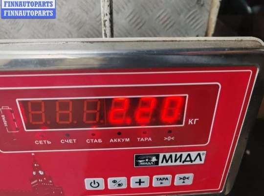 купить Бампер задний на Ford Fusion