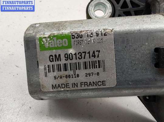 купить Двигатель стеклоочистителя заднего (моторчик дворников) на Opel Zafira A (1999-2005)