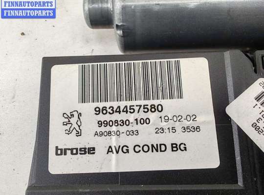 купить Стеклоподъемник электрический передний левый на Peugeot 307