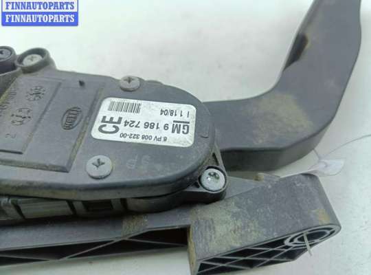 купить Педаль газа на Opel Vectra C (2002-2008)