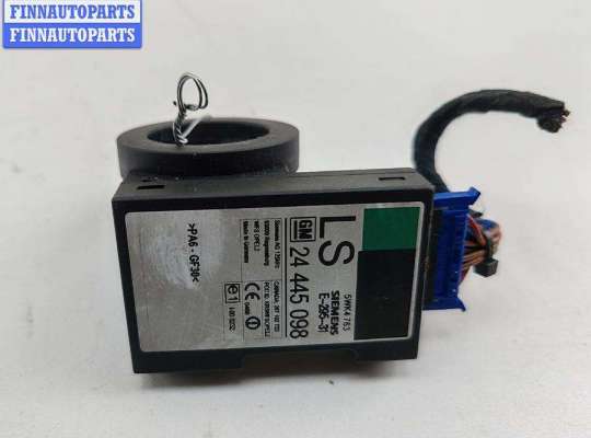 купить Иммобилайзер на Opel Omega B (1994-2003)