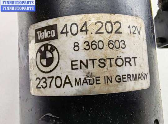 купить Двигатель стеклоочистителя переднего (моторчик дворников) на BMW 5 E39 (1995-2003)