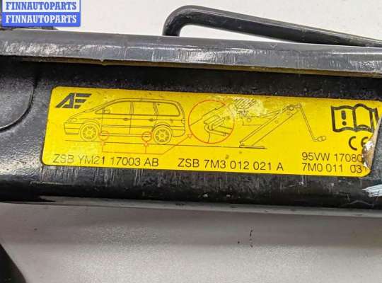 купить Домкрат на Seat Alhambra (2000-2010)