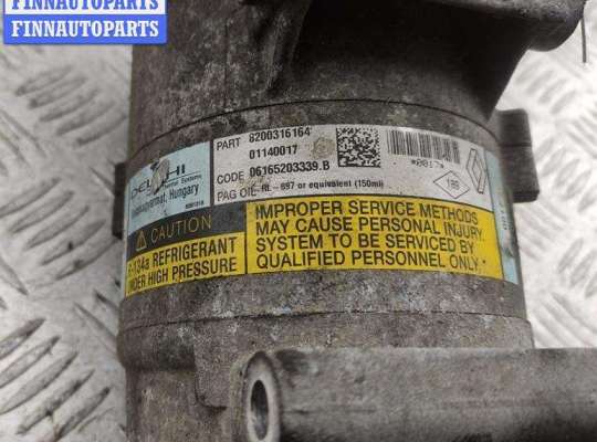 купить Компрессор кондиционера на Renault Megane II (2002-2008)