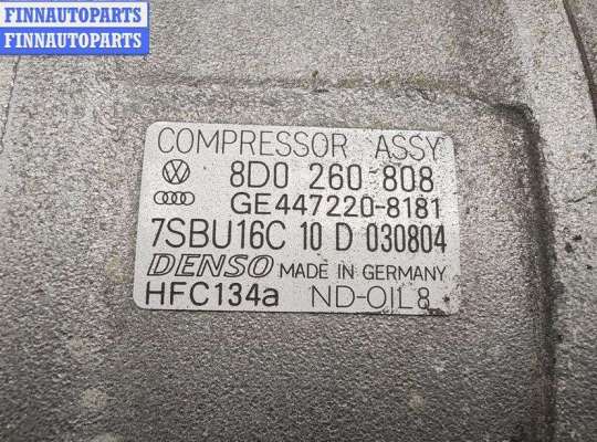 купить Компрессор кондиционера на Volkswagen Passat B5+ (GP)