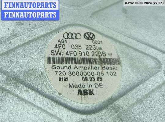 купить Усилитель музыкальный на Audi A6 C6 (2004-2011)
