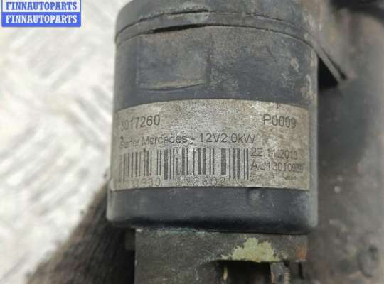 купить Стартер на Mercedes E-Class W210 (1995-2002)