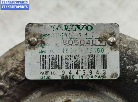 купить Турбина на Volvo S40 / V40 (1995-2004)