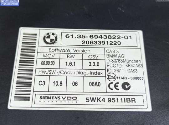 купить Иммобилайзер на BMW 5 E60/E61 (2003-2010)