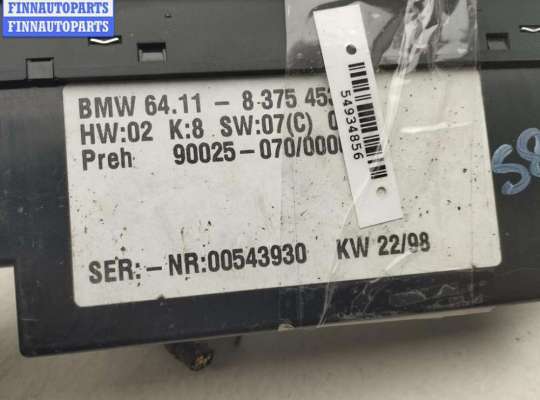 купить Переключатель отопителя на BMW 5 E39 (1995-2003)