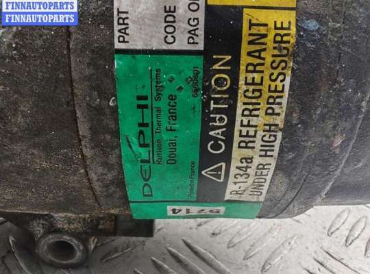 купить Компрессор кондиционера на Opel Astra G (1998-2004)