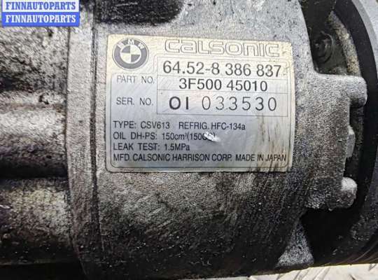 купить Компрессор кондиционера на BMW 3 E46 (1998-2006)