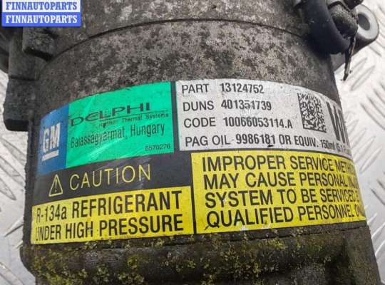 купить Компрессор кондиционера на Opel Astra H (2004-2009)