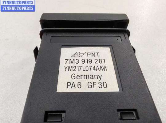 купить Кнопки управления прочие (включатель) на Volkswagen Sharan (2000-2010)