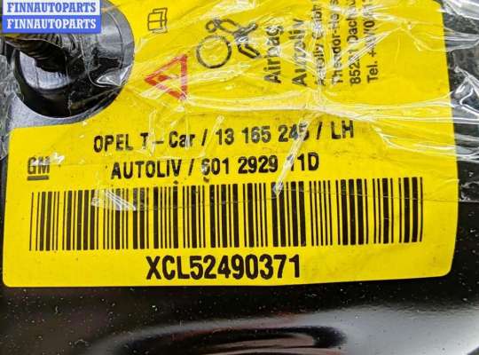купить Подушка безопасности боковая (в сиденье) на Opel Zafira B (2004-2014)