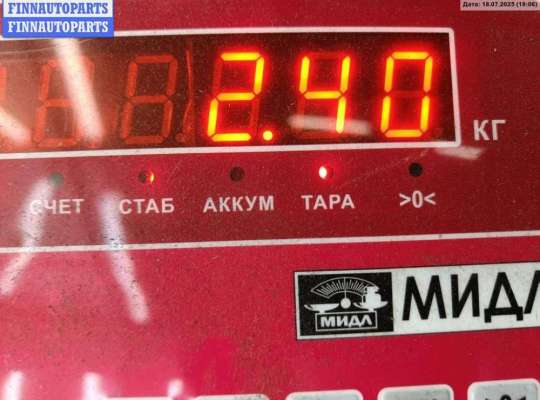 купить Рычаг ручного тормоза на Peugeot 406