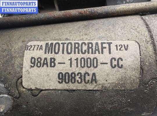 купить Стартер на Ford Focus I (1998-2005)