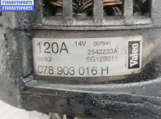 купить Генератор на Audi A6 C5 (1997-2005)