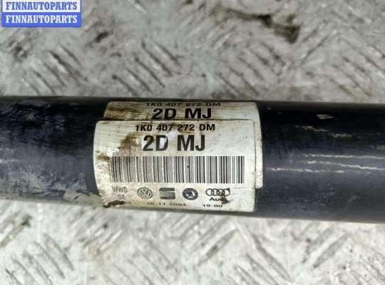 купить Полуось передняя правая на Volkswagen Golf-5