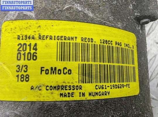 купить Компрессор кондиционера на Ford Focus III (2011-2018)