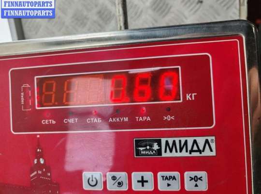 купить Замок ремня безопасности передний на Ford Mondeo III (2000-2007)