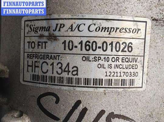 купить Компрессор кондиционера на Ford Mondeo III (2000-2007)