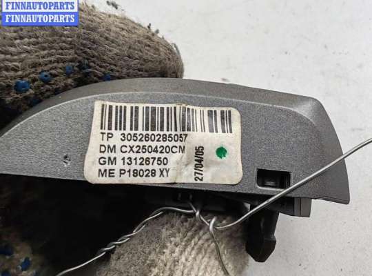 купить Джойстик управления мультимедиа на Opel Astra H (2004-2009)