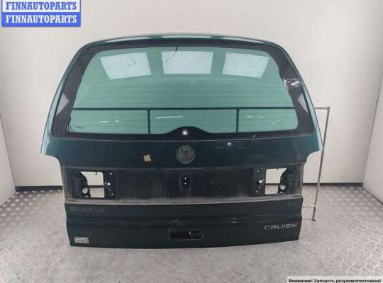 купить Крышка багажника (дверь задняя) на Volkswagen Sharan (2000-2010)
