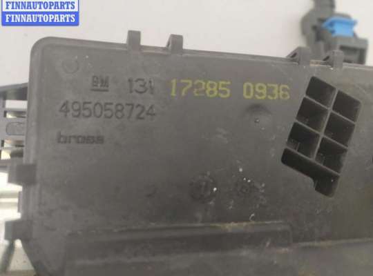 купить Замок багажника на Opel Zafira B (2004-2014)