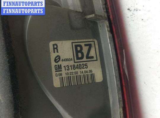 купить Фонарь крышки багажника правый на Opel Vectra C (2002-2008)