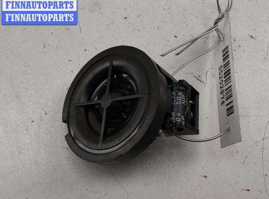 купить Динамик высокочастотный (пищалка) на Opel Astra G (1998-2004)