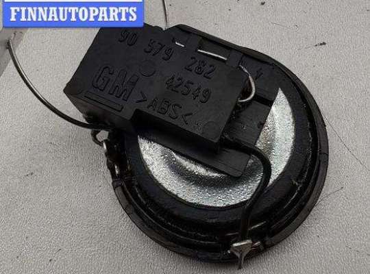 купить Динамик высокочастотный (пищалка) на Opel Astra G (1998-2004)