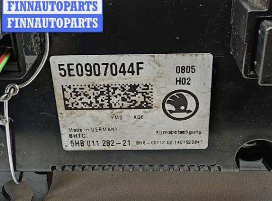 купить Переключатель отопителя на Skoda Octavia mk3 (A7 5E) 2013-2020