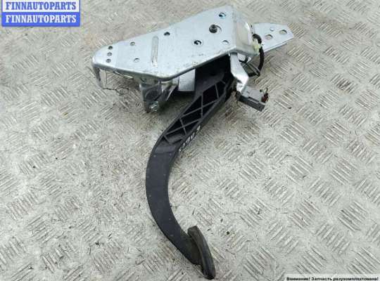 купить Педаль сцепления на Opel Astra H (2004-2009)