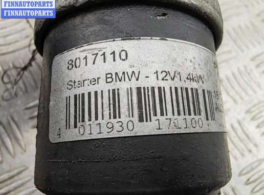 купить Стартер на BMW 3 E46 (1998-2006)