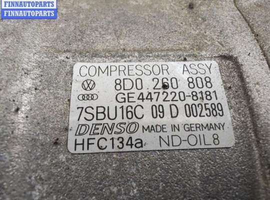 купить Компрессор кондиционера на Volkswagen Passat B5+ (GP)
