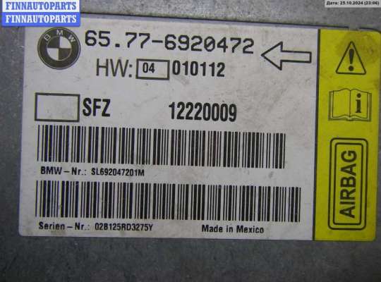 купить Датчик удара (Airbag) на BMW 7 E65/E66 (2001-2008)