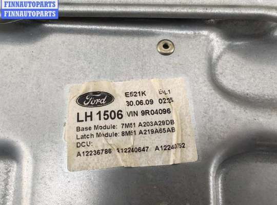купить Стеклоподъемник электрический передний левый на Ford Focus II (2004-2011)