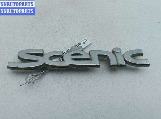 Купить Эмблема на Renault Scenic I (1996-2003) Эмблема RN1524193 на Renault Scenic I (1996-2003)