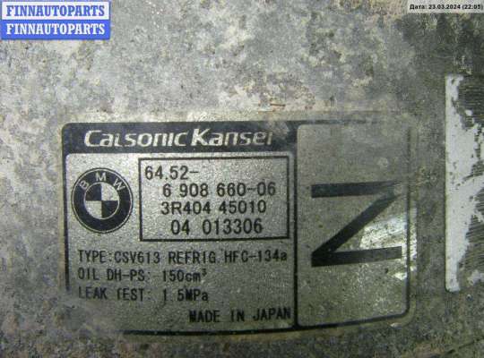 купить Компрессор кондиционера на BMW 3 E46 (1998-2006)